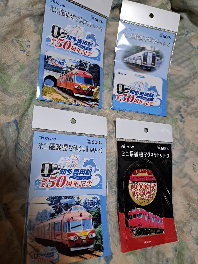 名鉄　ミニ系統板マグネットシリーズ　知多奥田駅３種&ありがとう6000系