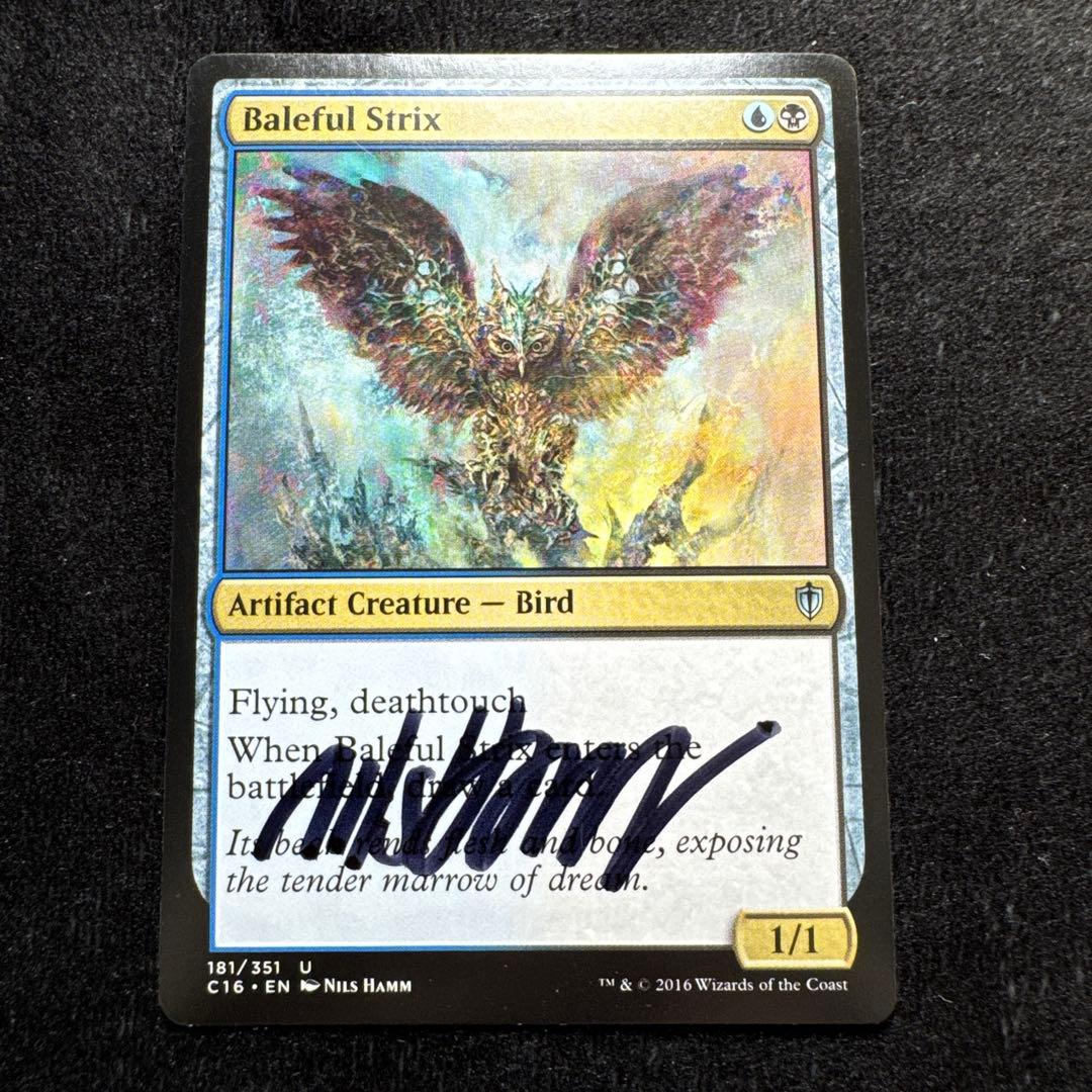 MTG 悪意の大梟　AP アーティストプルーフ　Baleful Strix
