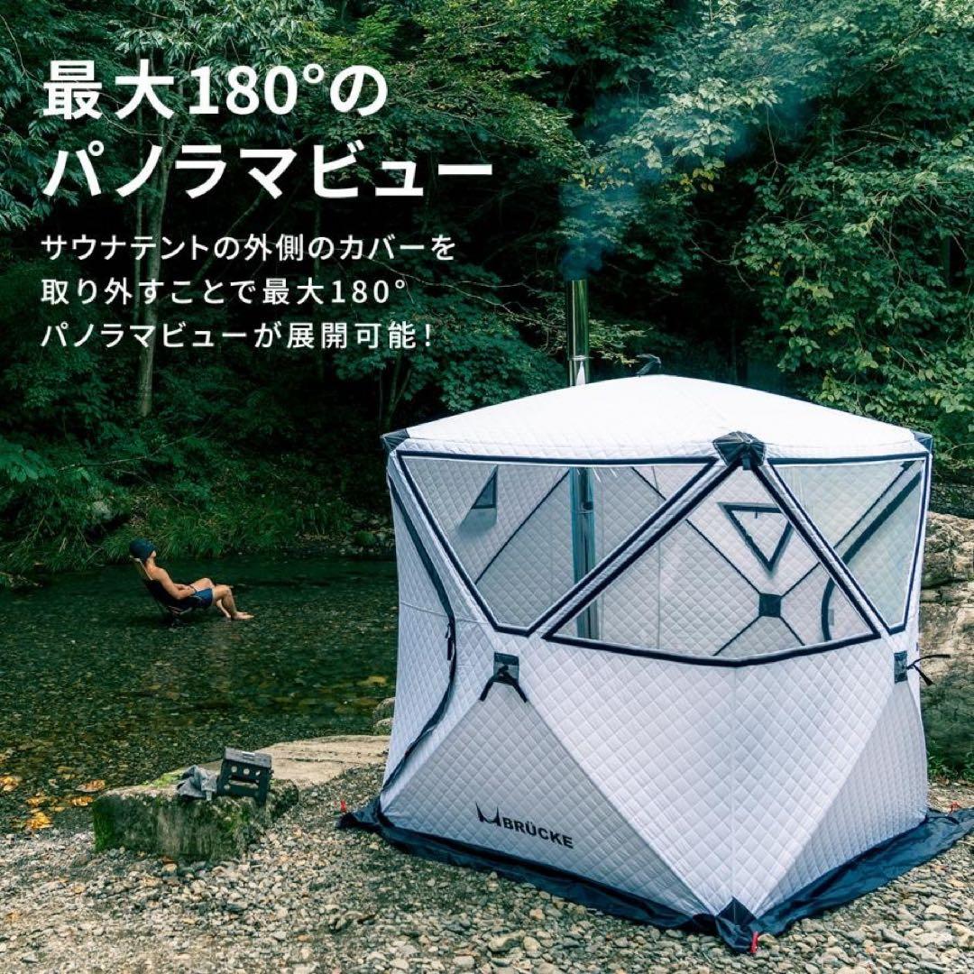 【1点限り】サウナテント 薪ストーブセット a-41 テントサウナセット