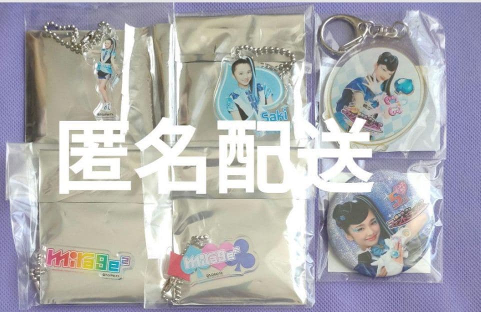 山口綺羅　グッズセット