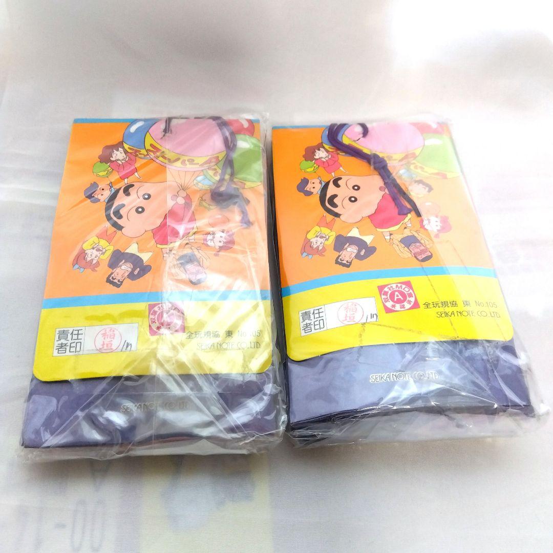 新品未使用★クレヨンしんちゃん PPカード、マグネットくじセット レトロ 駄菓子
