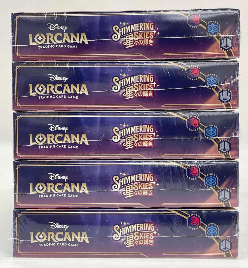 kncard84-1733 ディズニー　星々の輝き　シュリンク付き　5BOX