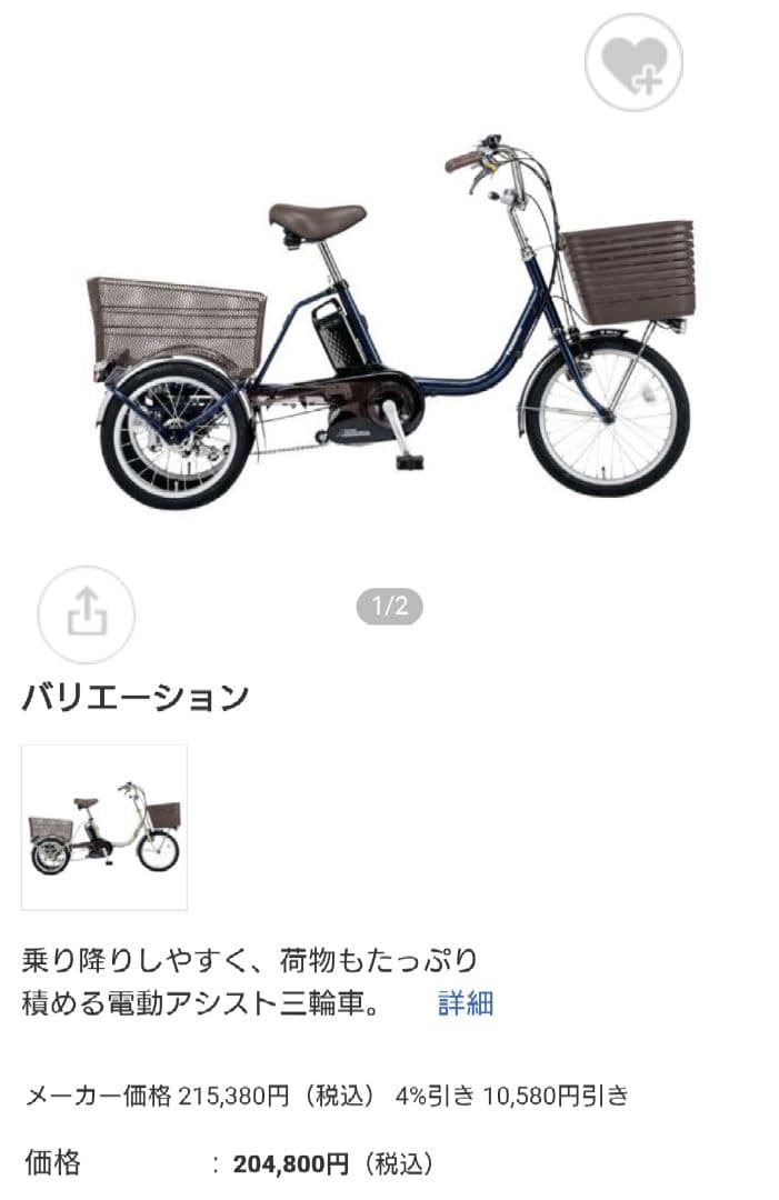 【ノアズアーク】