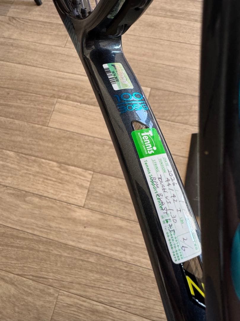 【ほぼ新品】プリンス TOUR100 310g G3 VSナチュラル張上済