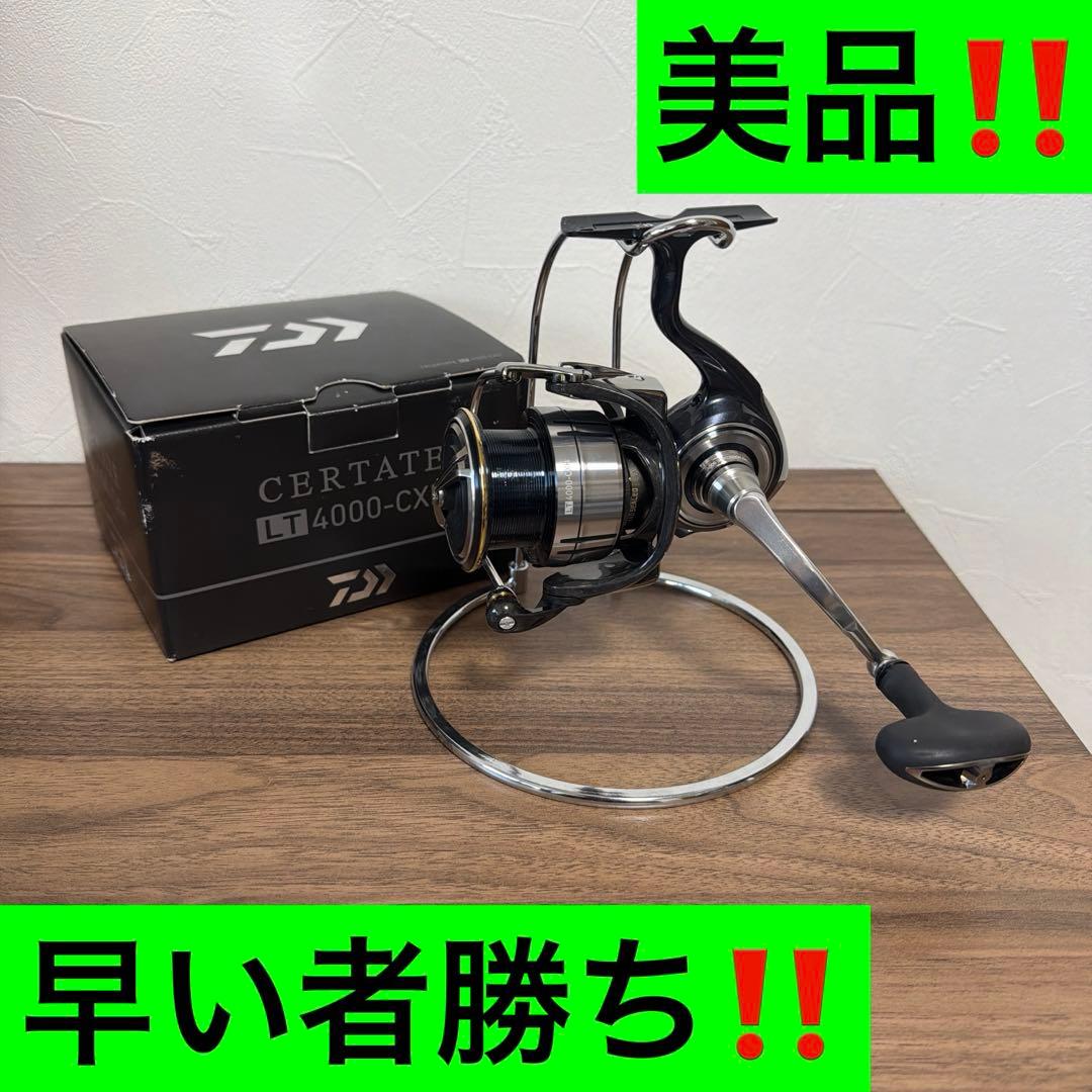 19セルテート LT4000-CXH 早い者勝ち‼️