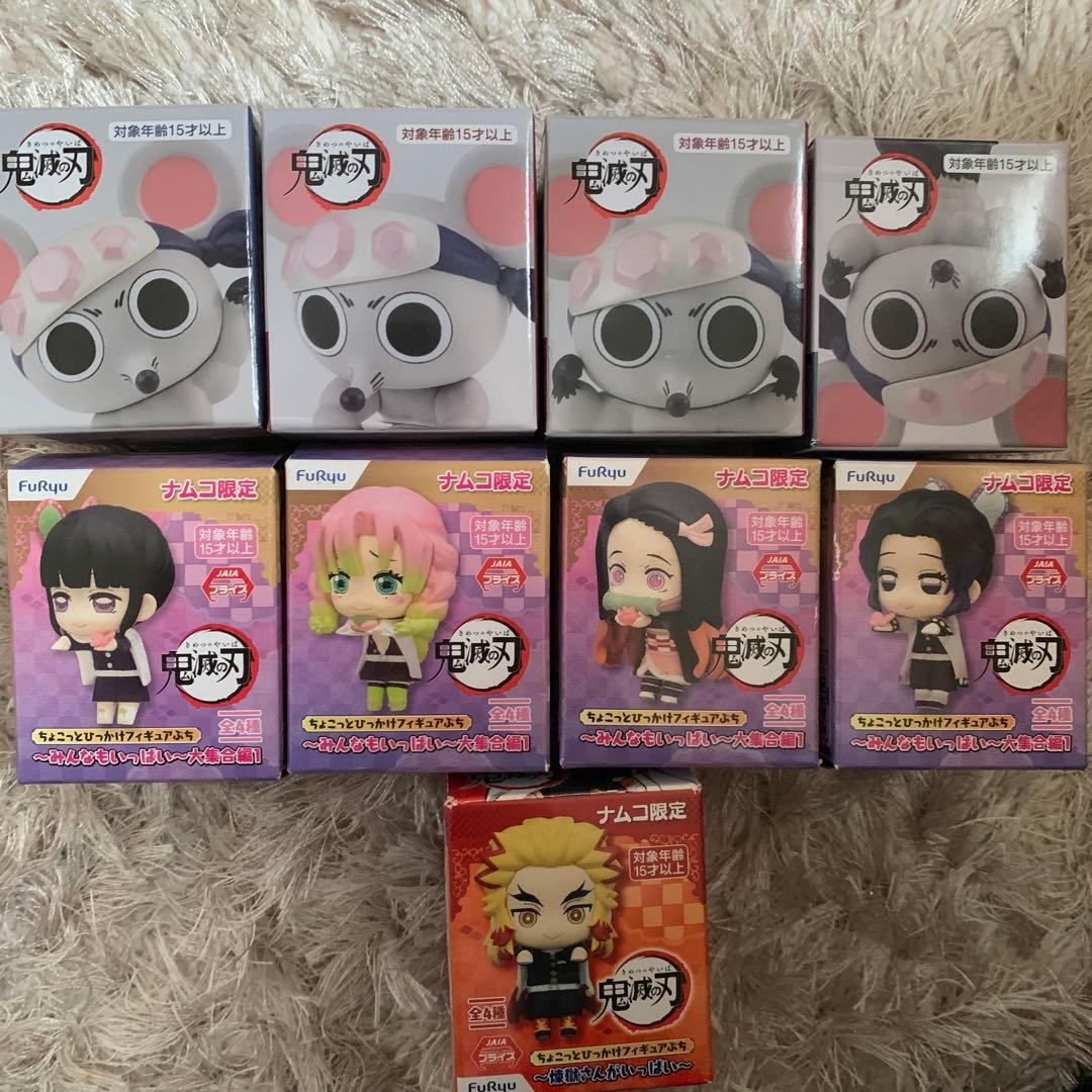 鬼滅の刃　ちょこっとひっかけフィギュアぷち