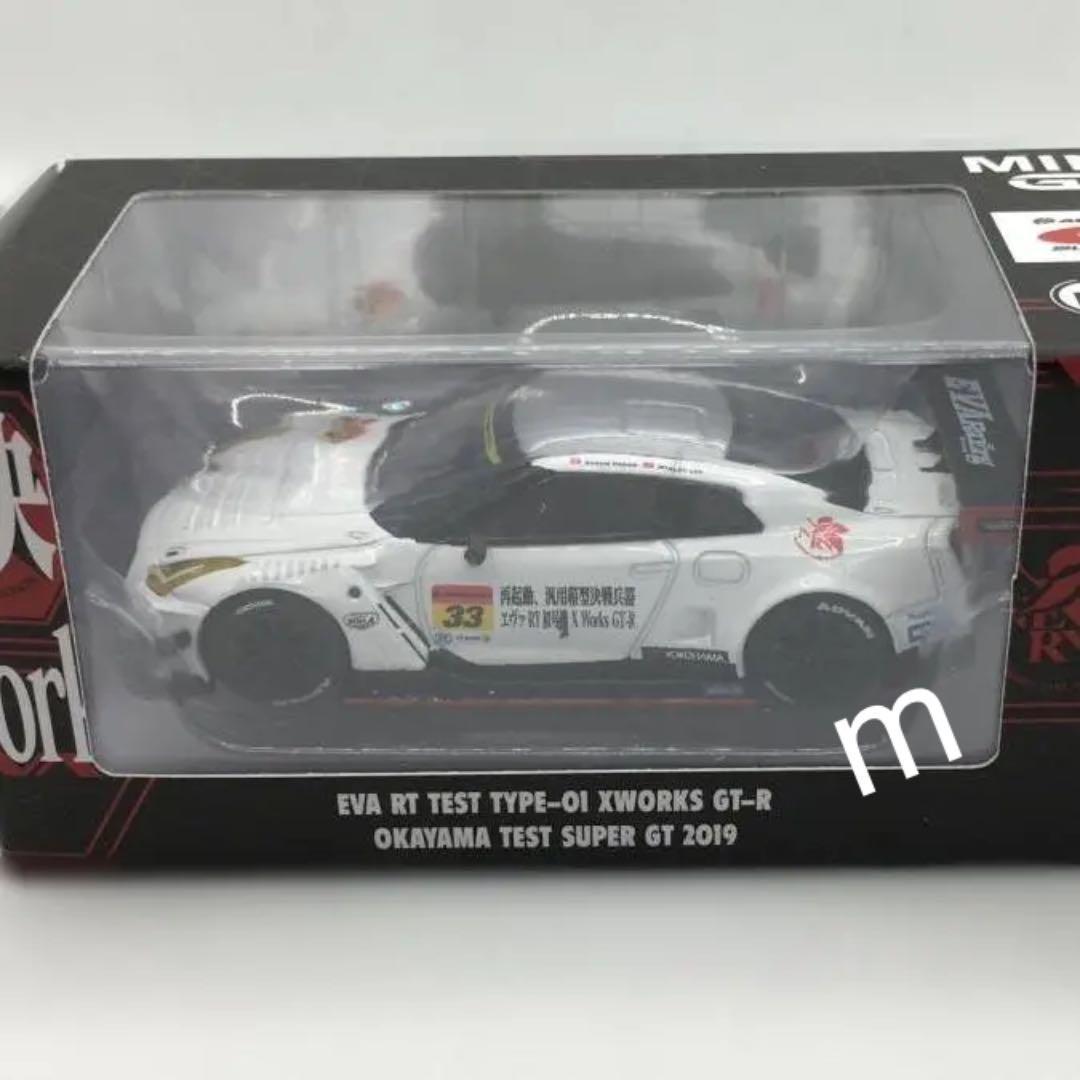 吉住 麹 エヴァ RT TEST TYPE-01 X Works GT-R