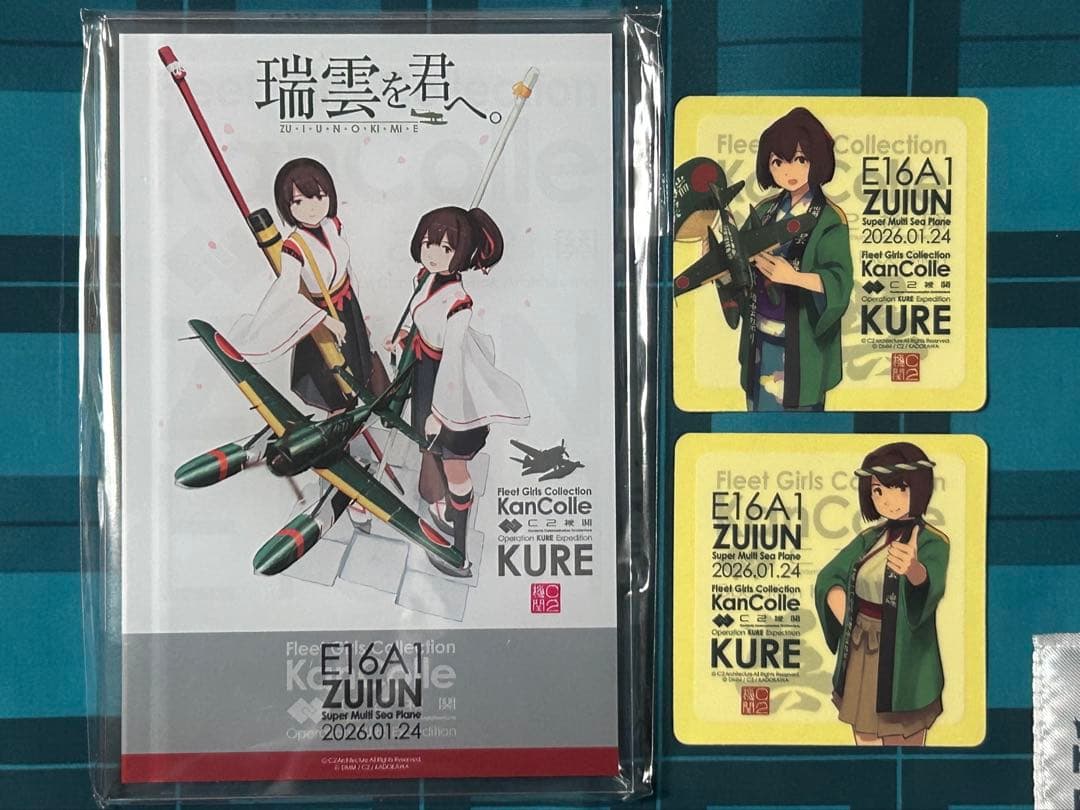 艦これ 呉 瑞雲除幕式 「瑞雲を君へ」ミニアクリルボート&伊勢・日向シールセット