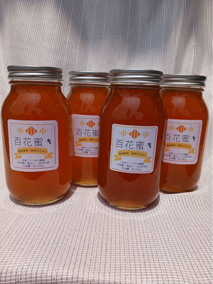 高知県産⭐︎蜂蜜⭐︎濃厚⭐︎日本ミツバチ⭐︎1200g⭐︎お得⭐︎4本セット⭐︎はちみつ