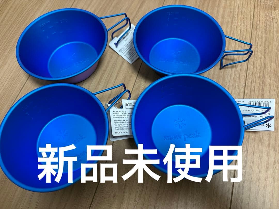  peak スノーピーク チタンカップ 4個　新品未使用品