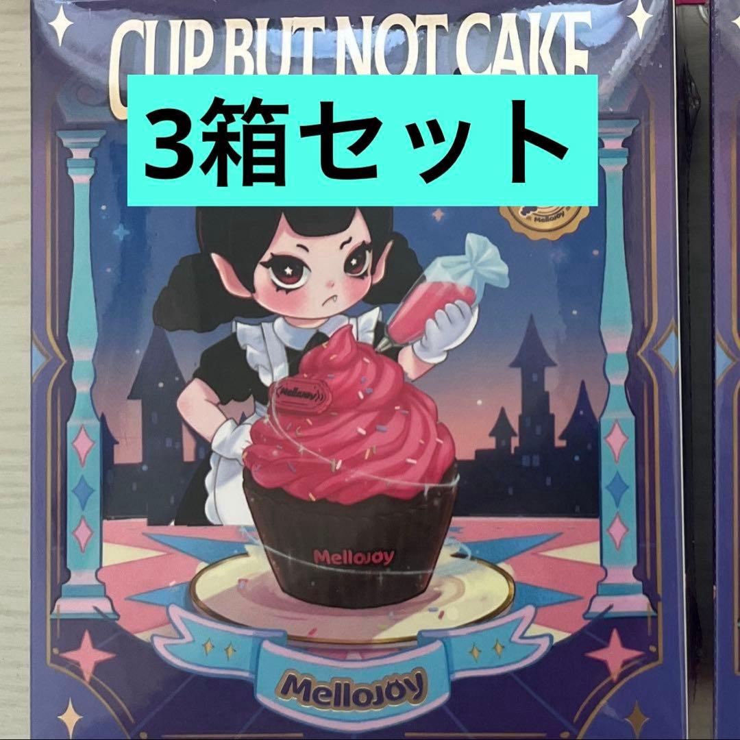 新作メロジョイカップケーキか？3箱ハンバーガー3箱