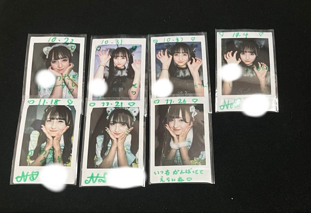 いおり