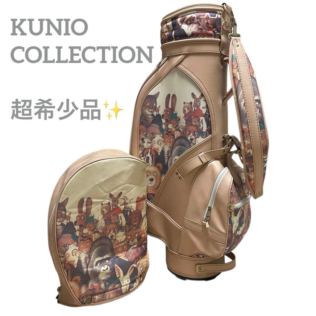 【激レア✨】 クニオコレクション ゴルフ キャディバッグ レザー ヴィンテージ
