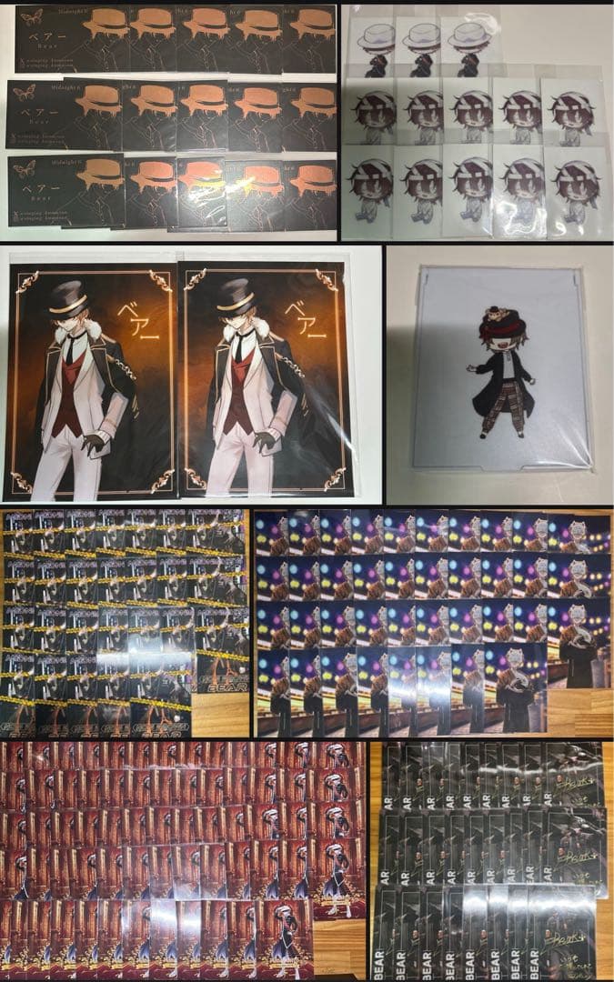 Midnight6 ミドナイ ベアー コンプリートセット