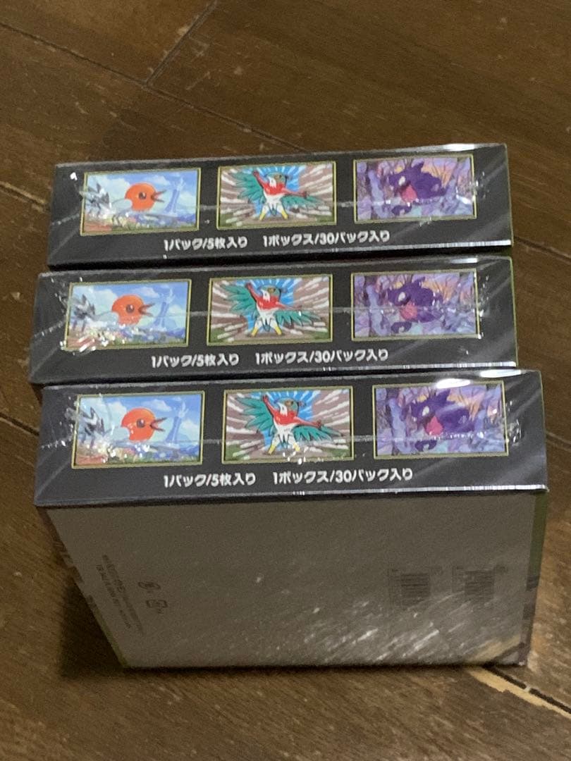 ムニキスゼロ3box シュリンク付き