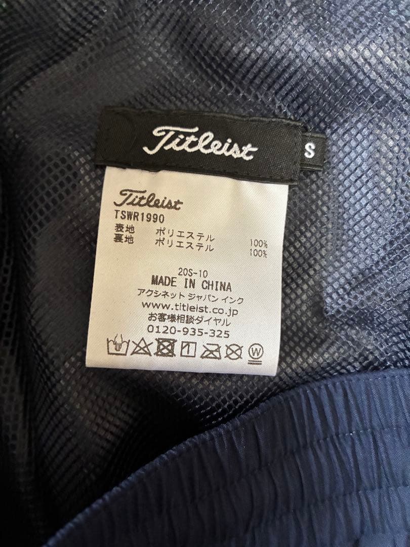 2/14❤︎限定 Titleist ゴルフレインウェア 上下セット スカート無し