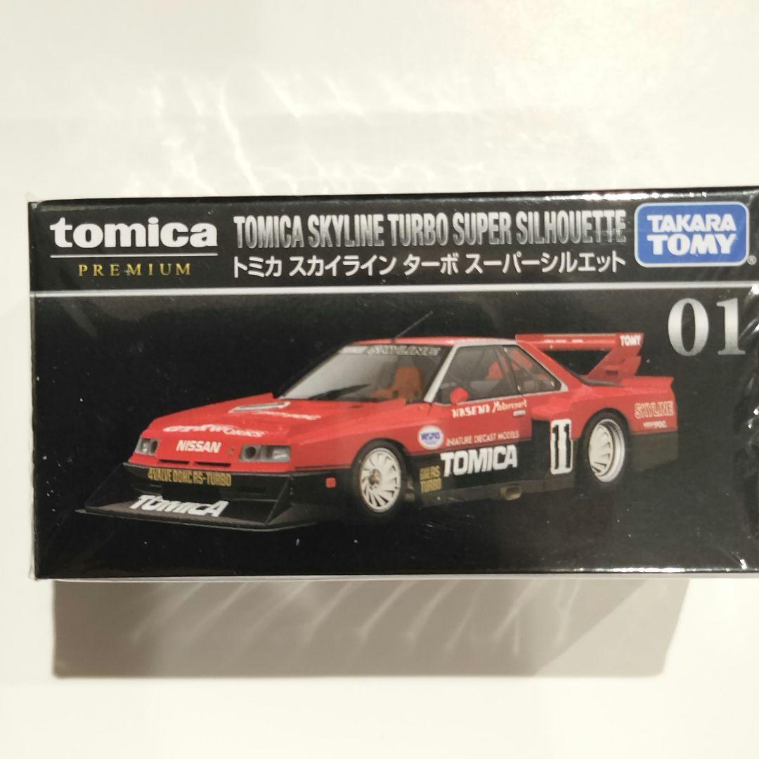 トミカ 日産 スカイライン GT-R ミニカー トミカプレミアム 10周年復刻