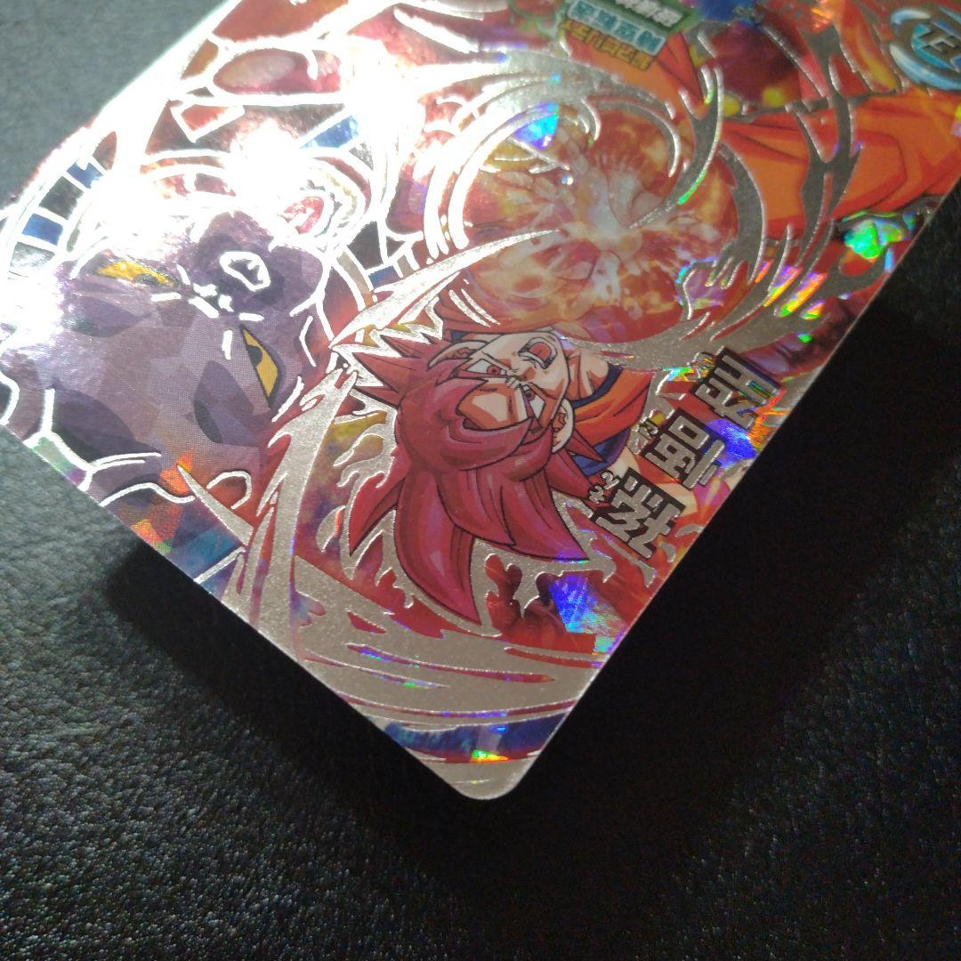さ*ん様 ドラゴンボールヒーローズ　 HG8-SEC　孫悟空