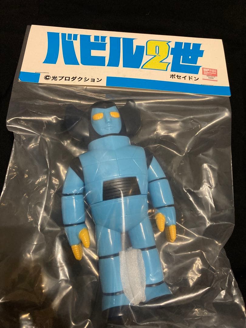 モーヴラボ　MORVLAB ソフビ バビル2世 ワンフェス　ポセイドン