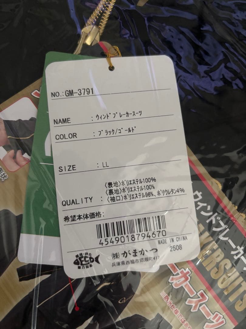 だいすけ