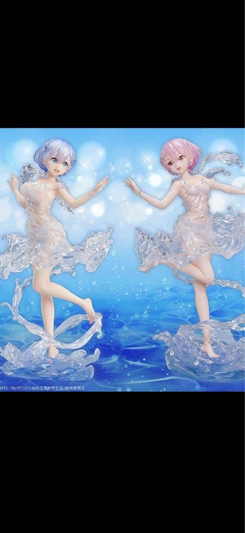 リゼロ　レム　ラム　アクアドレス　フィギュア2体セット