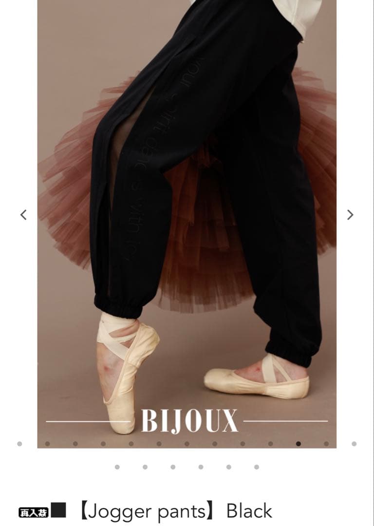 お得 新品 ジョガーパンツ ブラック Mサイズ unoa ウノア サウナパンツ