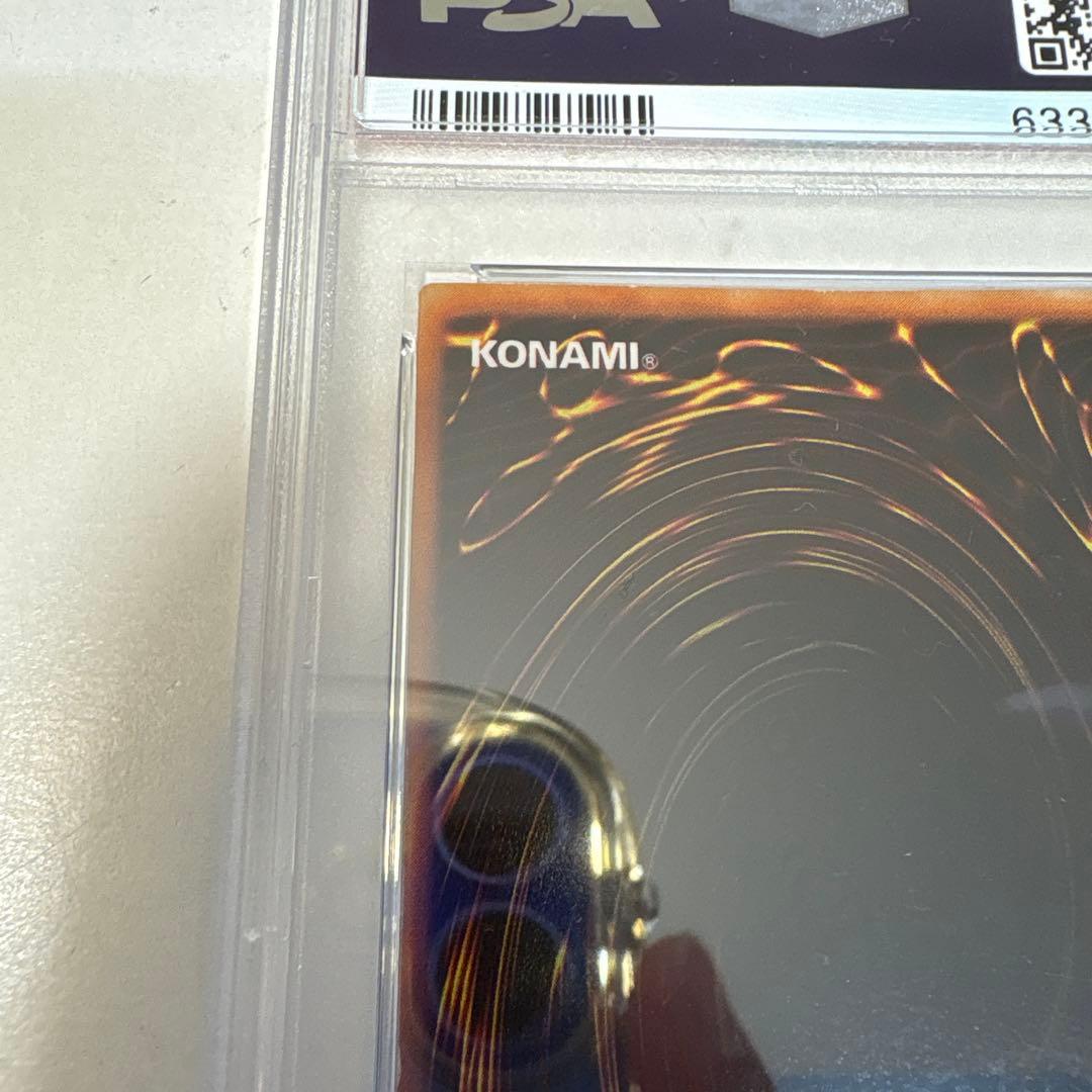 1999年 青眼の白龍 EX-MT スターターボックス　PSA6