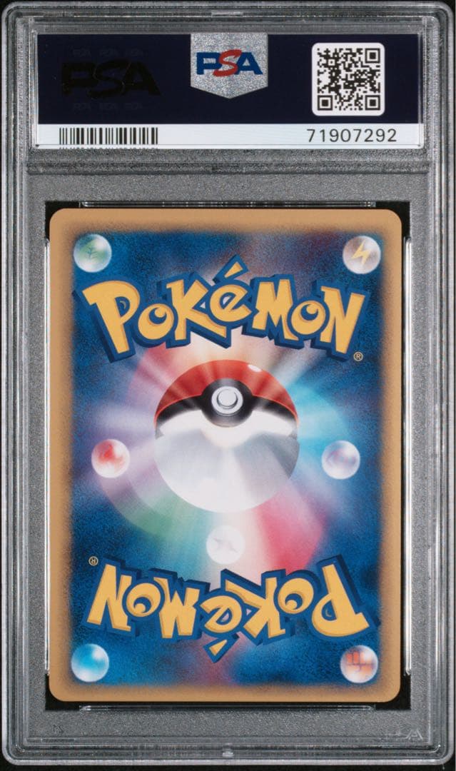 【PSA9】ミロカロス デルタ種 1ED ホロ 013/068