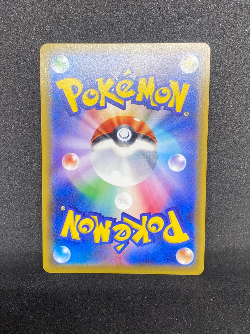 ポケモンカード、未開封BOX、まとめ売り。