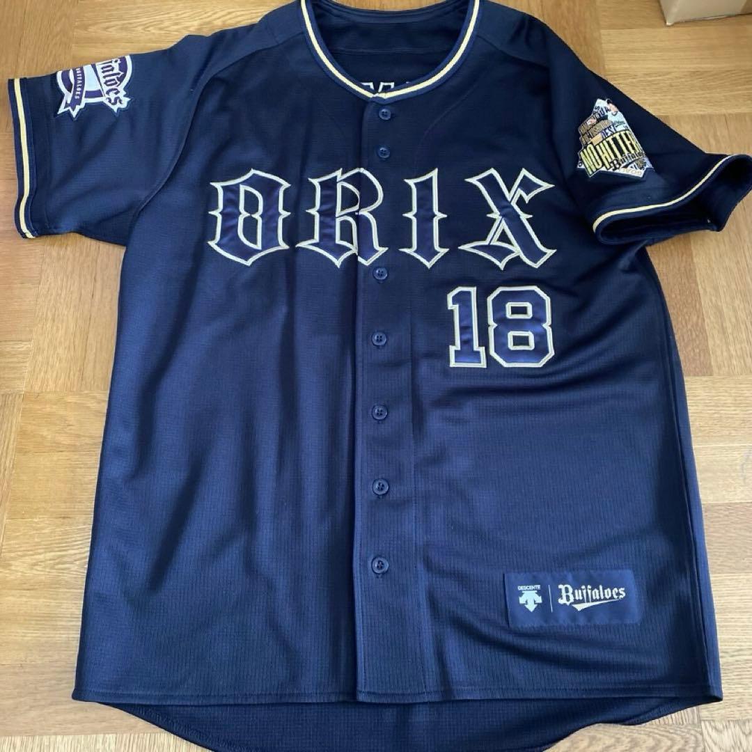 オリックスバファローズ 山本由伸 ノーヒットノーラン記念ビジターユニフォーム