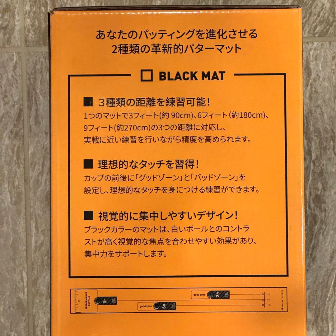 【新品/未使用】 PERFECT STROKE BLACK MAT GLIDE