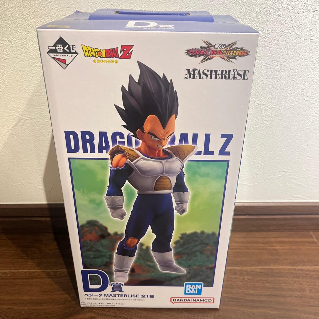 一番くじ ドラゴンボール VSオムニバスCROSS A賞、C賞、D賞、E賞セット