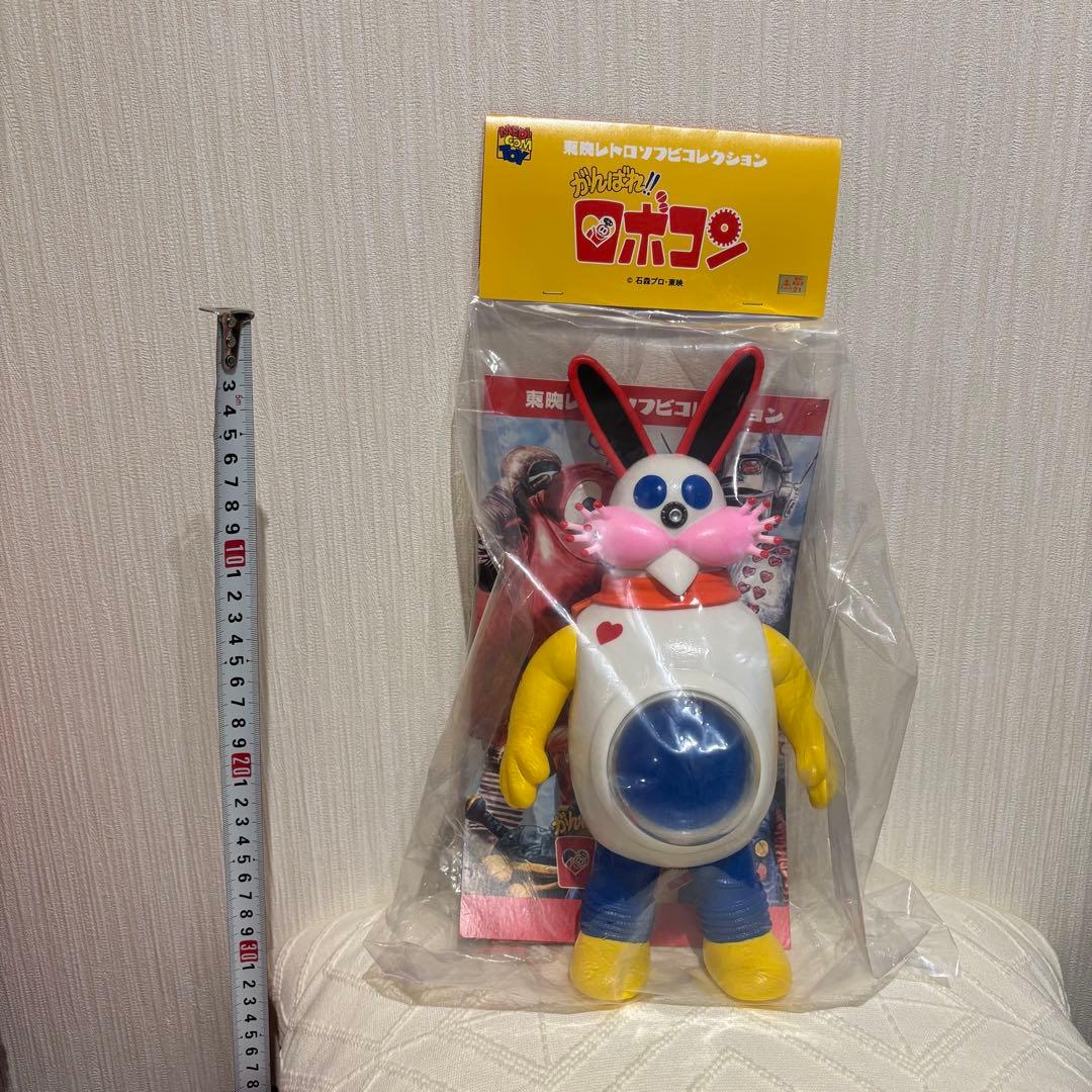 未開封　東映レトロソフビ　ロボコン ロボピョン　ソフビ