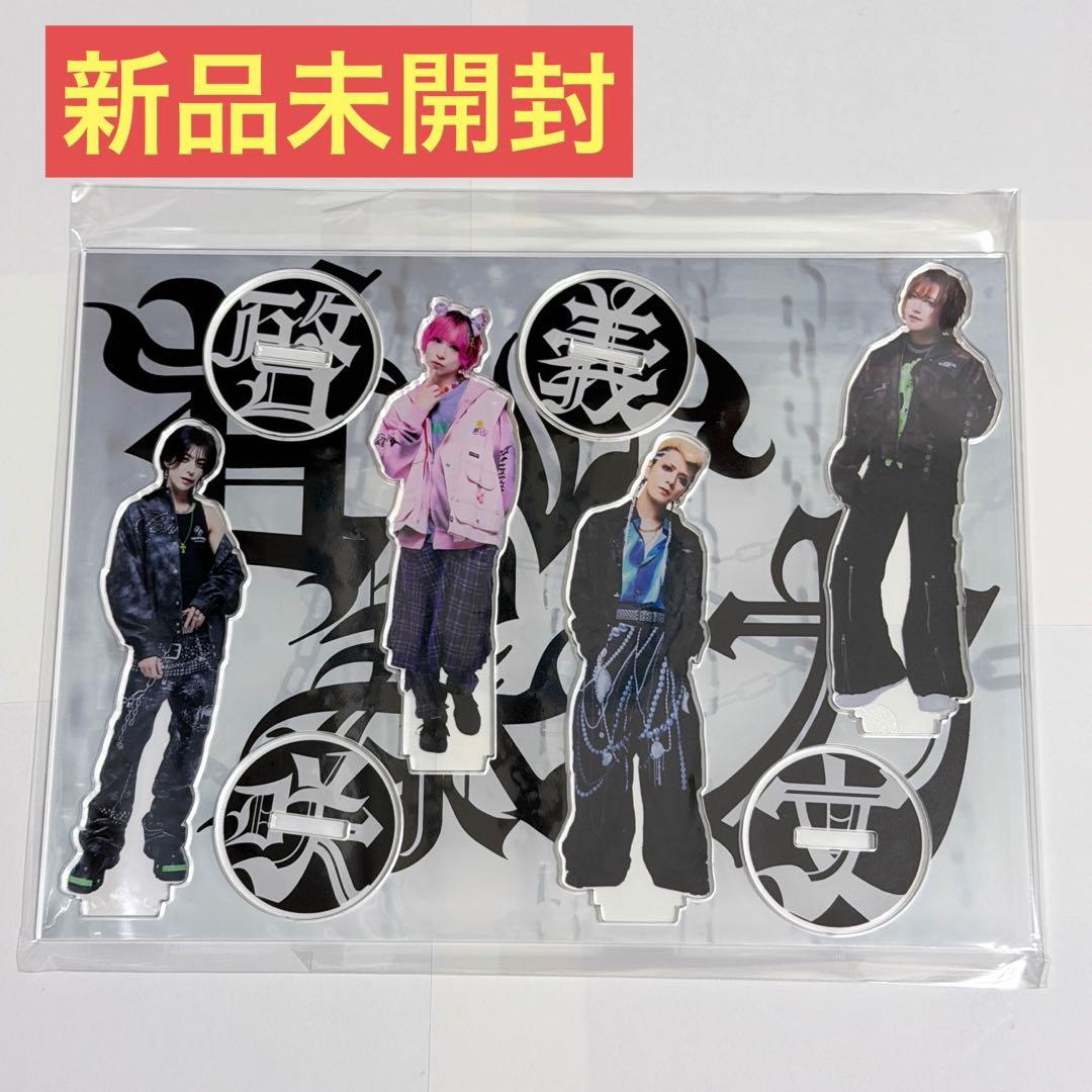 【新品未開封】甘い暴力　アクスタ「九年目の招待」