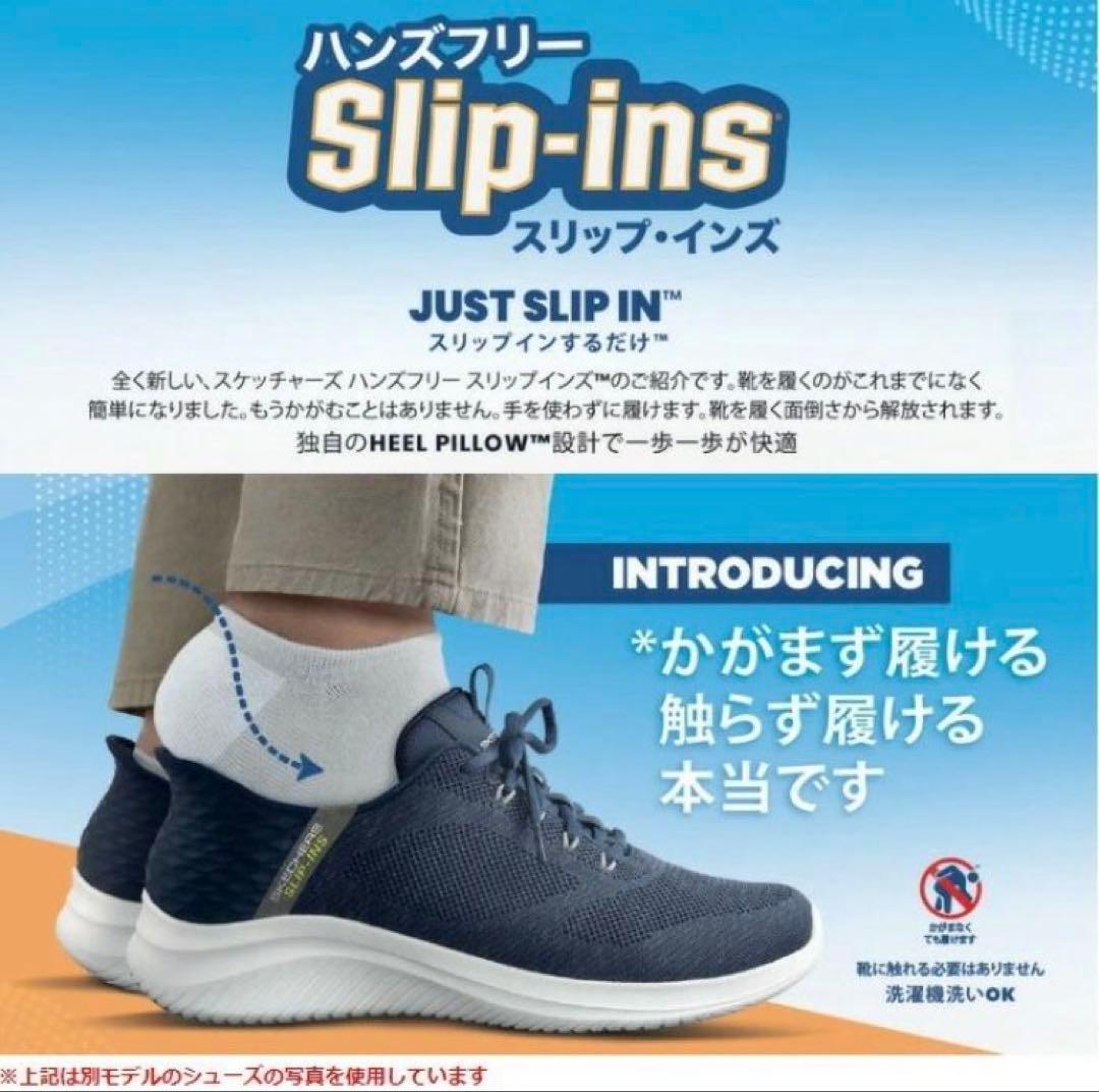 スケッチャーズ ゴルフシューズ スリップインズ ゴーゴルフ エリート5 26cm