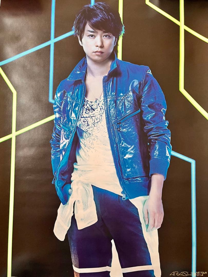 嵐 櫻井翔 公式ポスター ライブグッズ まとめ売り
