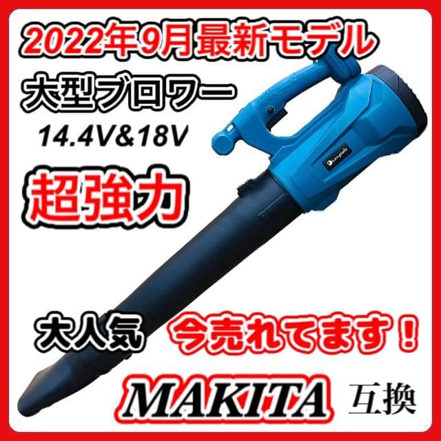 まっさ