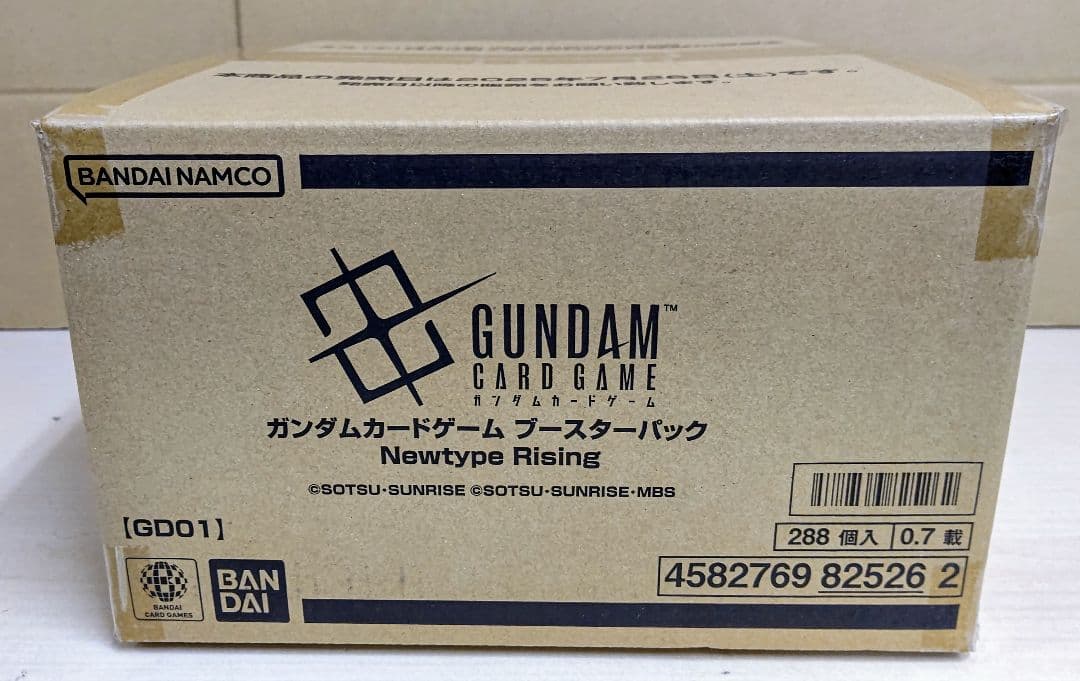 ガンダムカードゲーム Newtype Rising GD01 カートン未開封