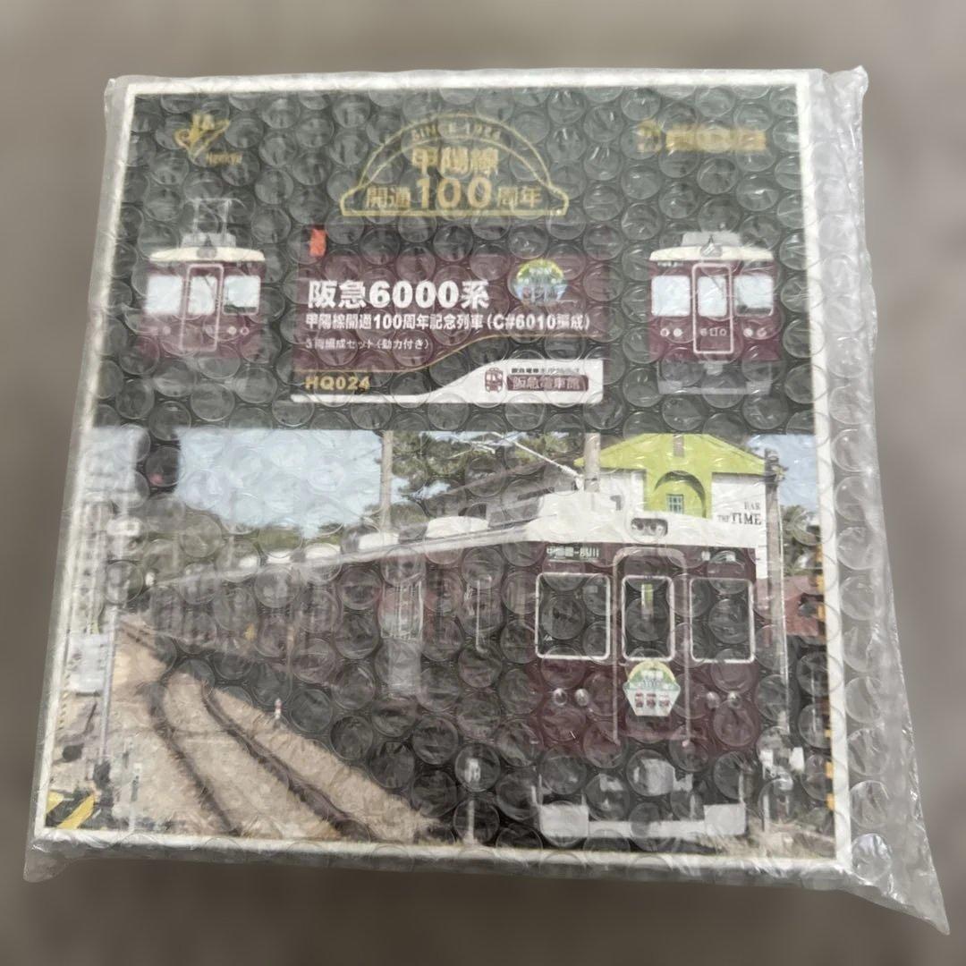 阪急電車6000系甲陽線開通100周年3両セット