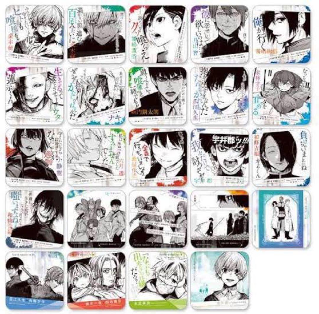東京喰種:re アートコースター 1弾 2弾 3弾 コンプリート 96種 BOX