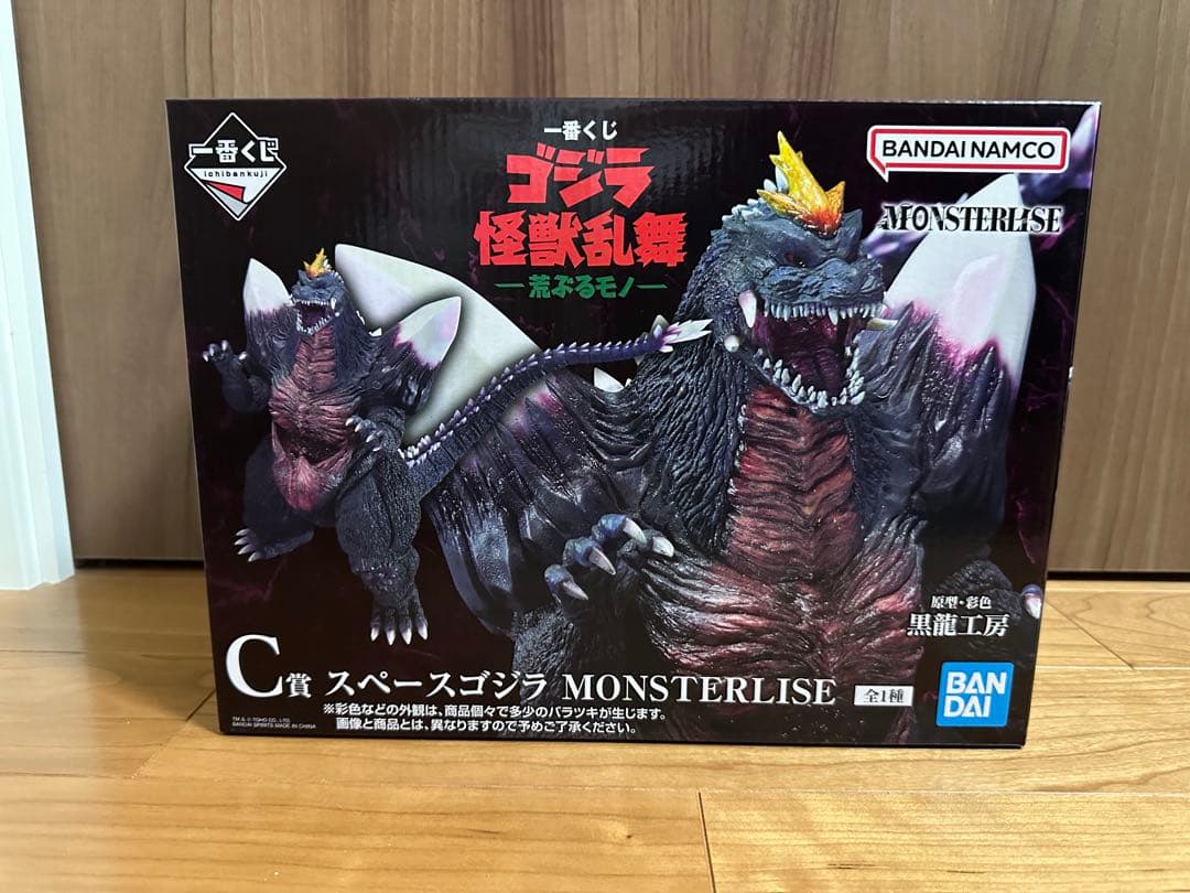 一番くじ　ゴジラ　怪獣乱舞　C賞　スペースゴジラ(未開封)