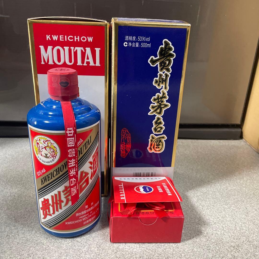 2本　青瓶　貴州茅台酒 500ml 53％ 未開栓