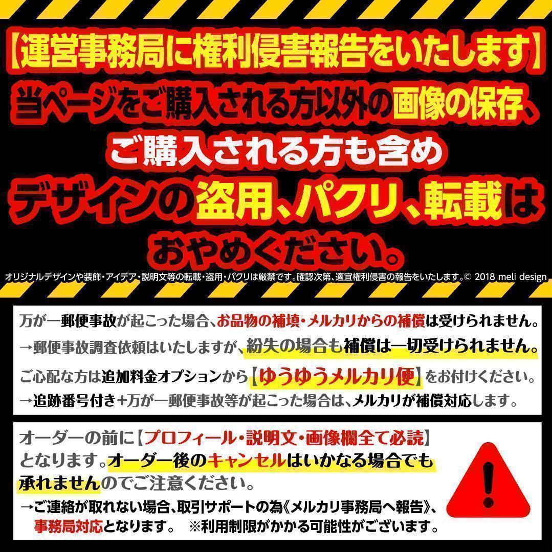 ME:I ミーアイ 笠原桃奈⑪⑅ネームボード オーダー ネムボ ag