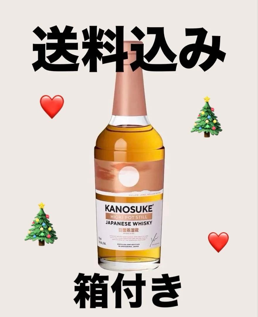 ★送料込み箱付き★KANOSUKE HIOKI POT STILL 700ml