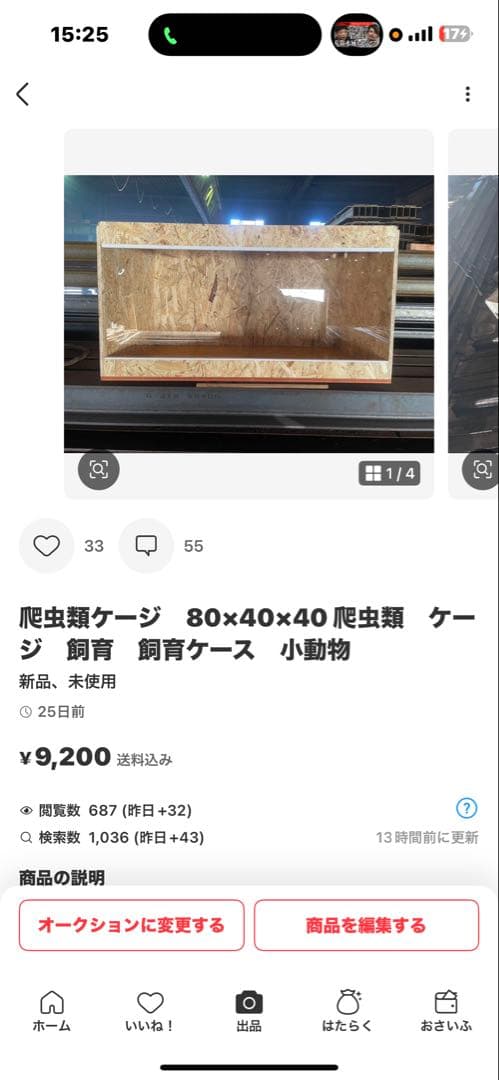 葵　804040