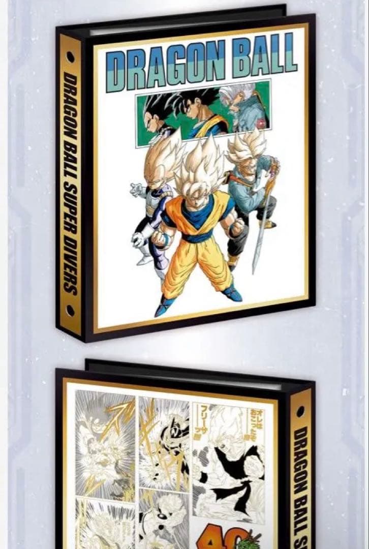 ドラゴンボールスーパーダイバーズ9ポケットバインダーセット40tt ★未開封品