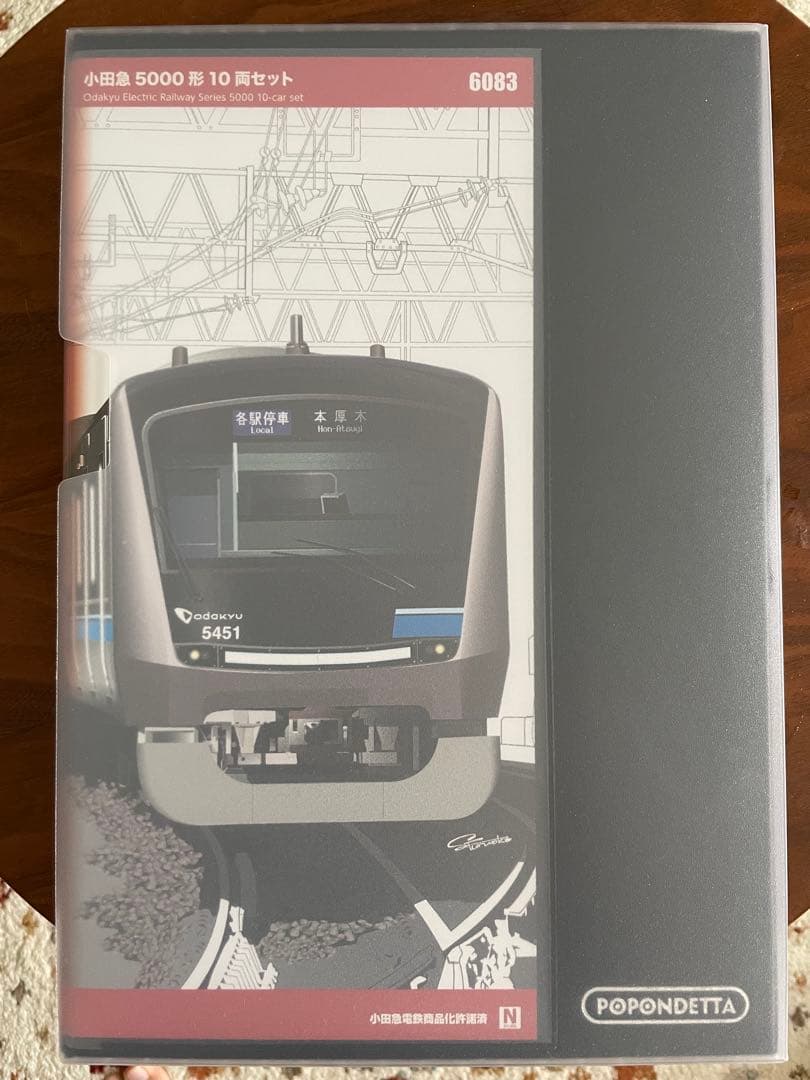小田急新5000形　鉄道模型