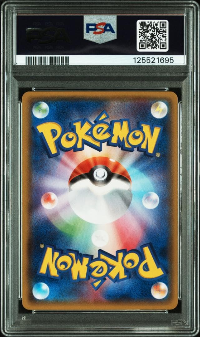 PSA10 連番レックウザ EX M.レックウザ EX 005 006 XYD