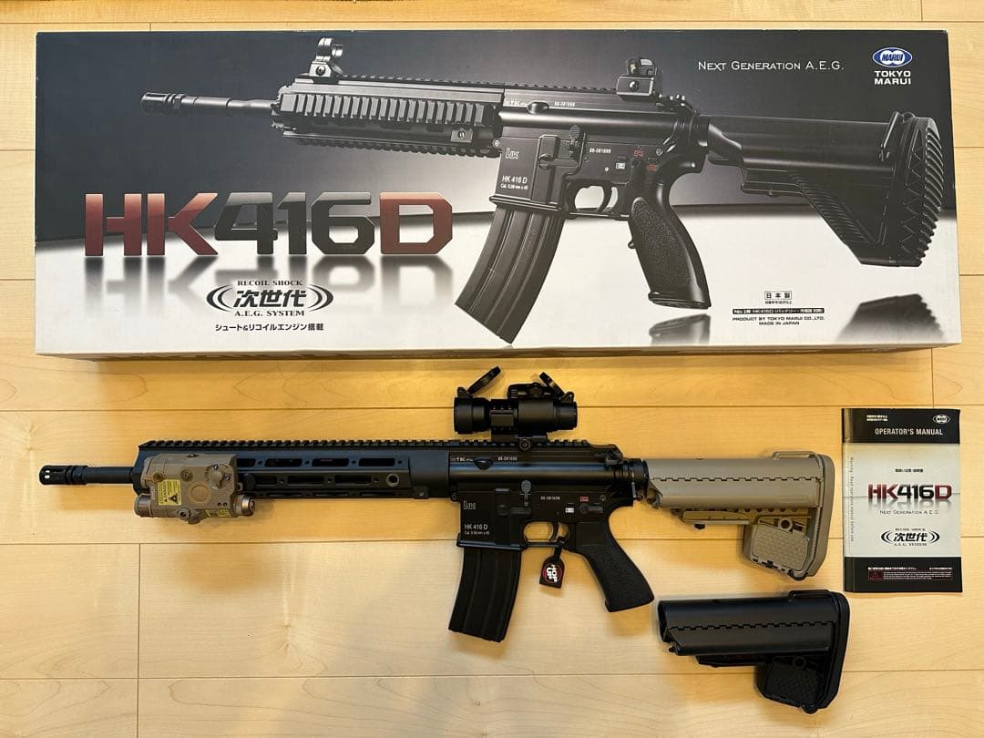 次世代電動ガンHK416D 内外部カスタム