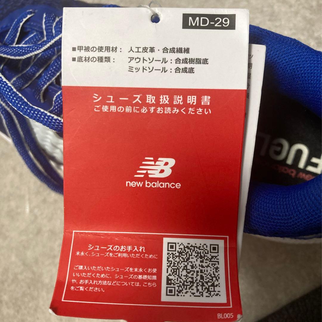 ニューバランス NB 野球 ソフトボール スパイク 25.0cm タグ付き未使用